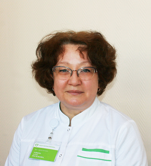 Зайцева Алла Васильевна