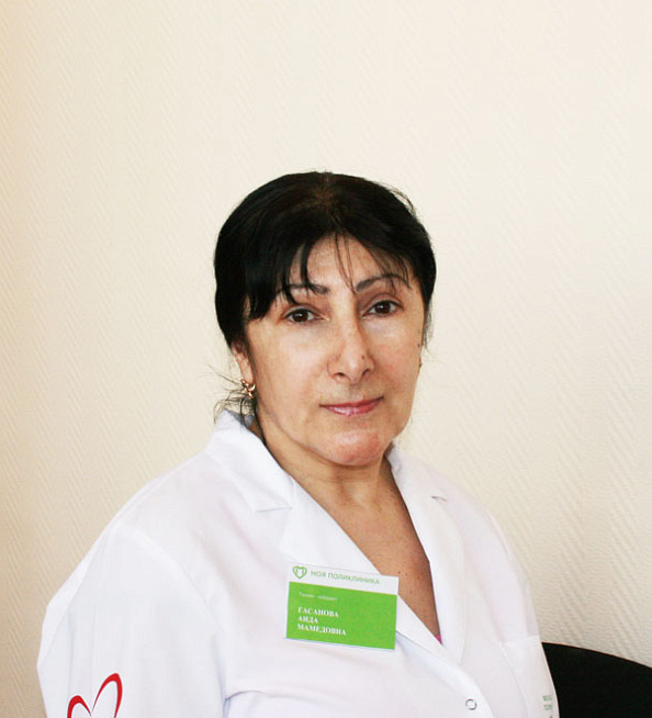 Гасанова Аида Мамедовна