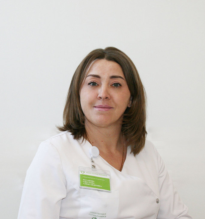 Русакова Светлана Александровна
