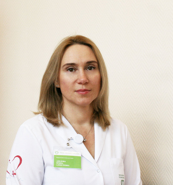 Авилова Ирина Алексеевна