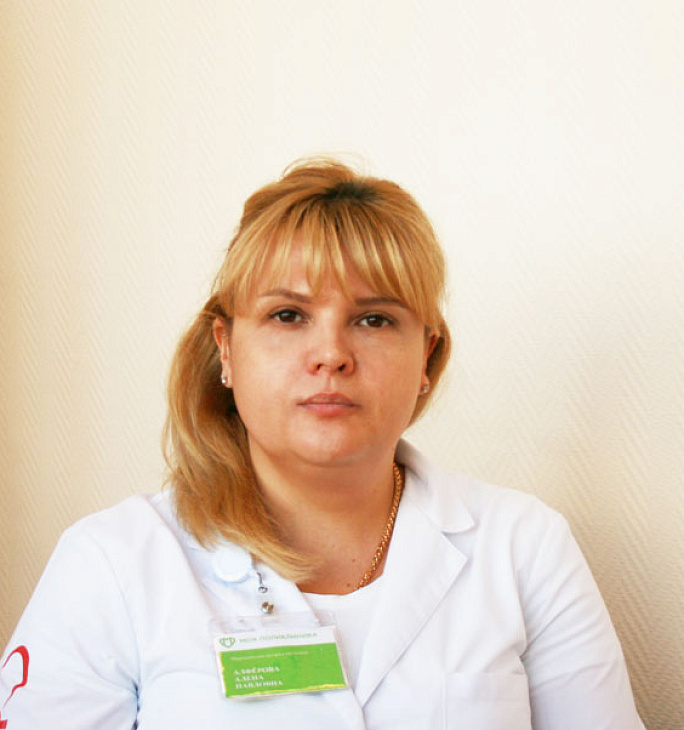 Алфёрова Алена Павловна
